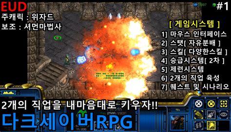 스타 유즈맵 갤|유즈맵 .